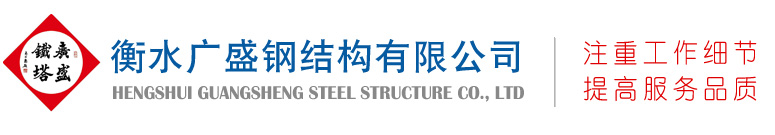 廈門(mén)樹(shù)鑫建設(shè)集團(tuán)有限公司